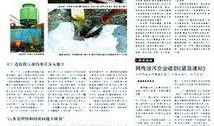 安丘最新爆料消息新闻,揭秘事件背后惊人真相