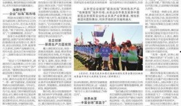 潍坊市最新爆料,揭秘城市新动向与热点事件