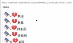 qq最新事件爆料新闻,揭秘网络社交平台背后的风云变幻”
