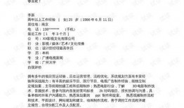 新闻爆料文字内容模板范文,XX事件背后真相，独家爆料揭示惊人内幕