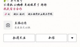 炸裂网红吃瓜,揭秘娱乐圈幕后真相